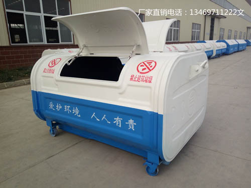 2.5-3立方垃圾箱